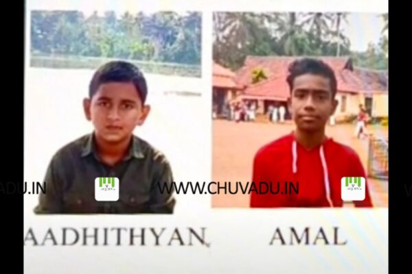 കൊല്ലത്ത് കഴിഞ്ഞ ദിവസം കാണാതായ രണ്ട് കുട്ടികളെ മരിച്ച നിലയിൽ കണ്ടെത്തി