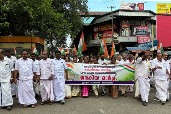 കടയ്ക്കൽ ദേവീക്ഷേത്രത്തിലെ പാട്ട് വിവാദത്തെ തുടർന്ന് ഇന്ത്യൻ നാഷണൽ കോൺഗ്രസിന്റെ ജനകീയ മാർച്ച്