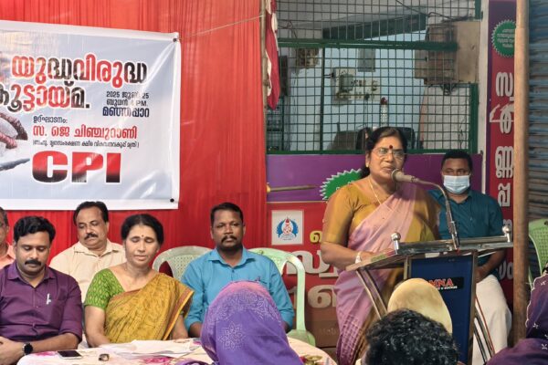 യുദ്ധവിരുദ്ധ കൂട്ടായ്മയുമായി സി.പി. ഐ