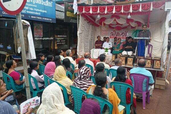 ഡിവൈഎഫ്ഐ ചിതറ മേഖല കമ്മിറ്റി സംഘടിപ്പിച്ച പ്രതിഭാസംഗമം ചിതറയിൽ നടന്നു