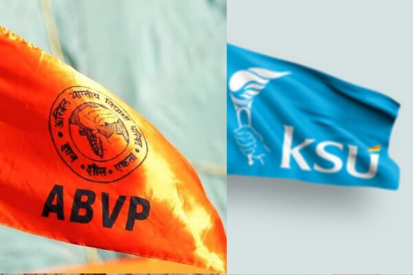 കൊല്ലം ജില്ലയിൽ നാളെ ABVP യും , KSU ഉം വിദ്യാഭ്യാസ ബന്ദിന് ആഹ്വാനം നൽകി
