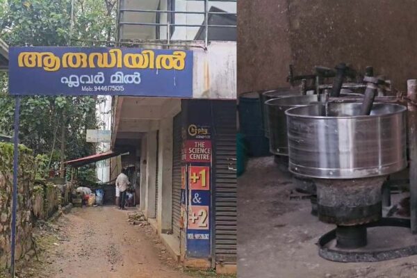 വെഞ്ഞാറമൂട് മില്ലിലെ യന്ത്രത്തിൽ ഷാൾ കുരുങ്ങി യുവതിക്ക് ദാരുണാന്ത്യം